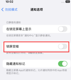 苹解放果维修分享iPhone主屏幕壁纸显得模糊怎么办