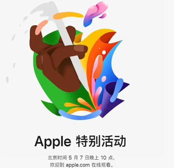 解放解放ipad维修服务点分享新款iPad Pro和iPad Air要来了