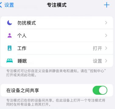 解放iPhone维修服务分享可在指定位置自动切换锁屏墙纸 