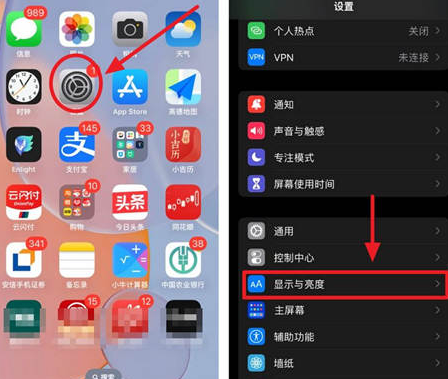 解放苹果15换屏服务分享iPhone15屏幕常亮怎么办 