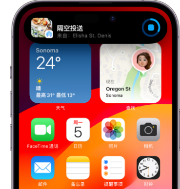 解放apple维修服务分享两台iPhone靠近即可共享照片和视频 