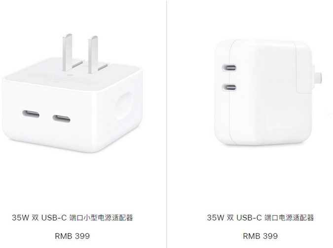 解放苹果15服务店分享iPhone15系列会不会有35W有线充电