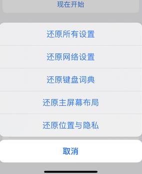 解放apple服务站点分享iPhone上个人热点丢失了怎么办