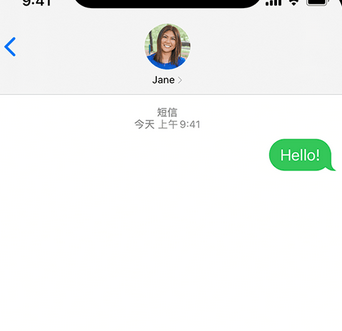 解放apple维修iPhone上无法正常发送iMessage信息