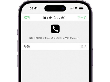 解放apple维修店分享如何通过iCloud网页查找iPhone位置