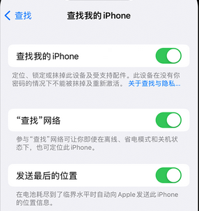 解放apple维修店分享如何通过iCloud网页查找iPhone位置 