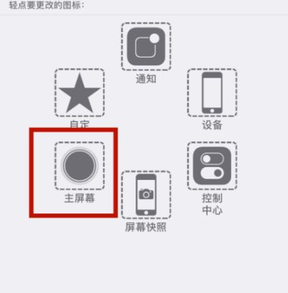 解放苹解放果维修网点分享iPhone快速返回上一级方法教程