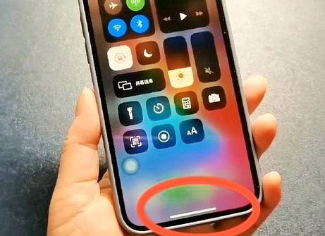 解放苹解放果维修站分享如何使用iPhone下方横线进行应用切换