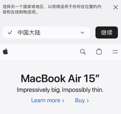 解放apple授权维修如何将Safari浏览器中网页添加到桌面