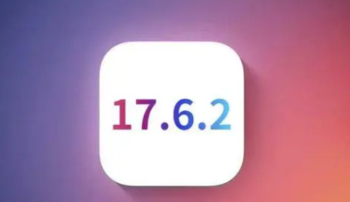 解放苹果维修店铺分析iOS 17.6.2即将发布 