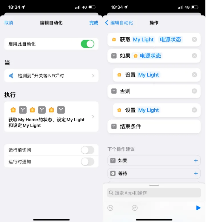 解放苹果14服务点分享iPhone14中NFC功能的使用场景及使用方法 