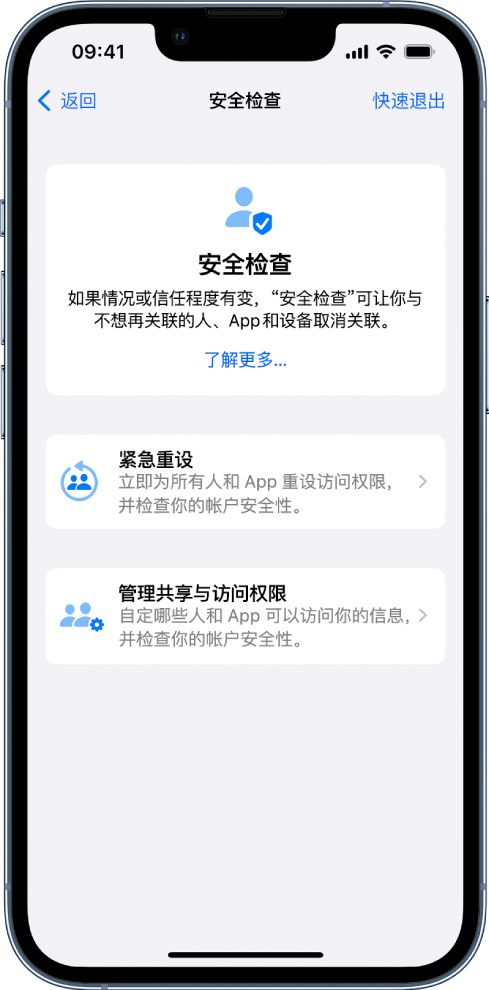 解放苹果手机维修分享iPhone小技巧:使用