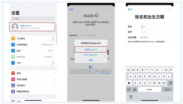 解放苹果维修网点分享:Apple ID有什么用?新手如何注册iPhone14 ID? 