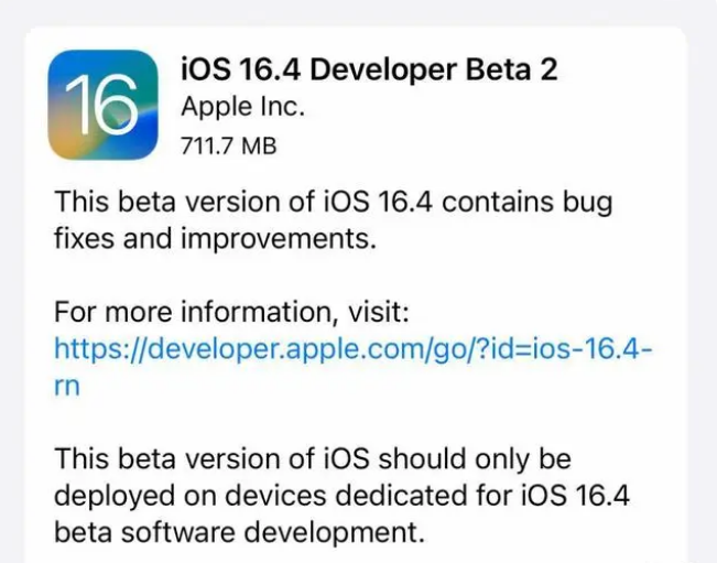 解放苹果手机维修分享：iOS16.4 Beta2升级建议 