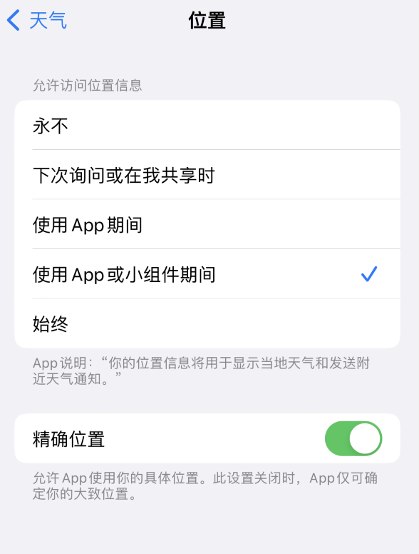 解放苹果服务网点分享你会去哪购买iPhone手机？如何鉴别真假 iPhone？ 