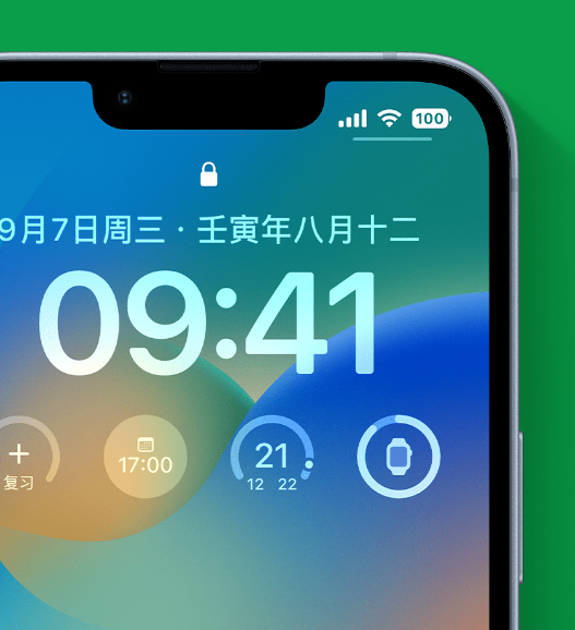 解放苹果手机维修分享官方推荐体验这些 iOS 16 新功能 