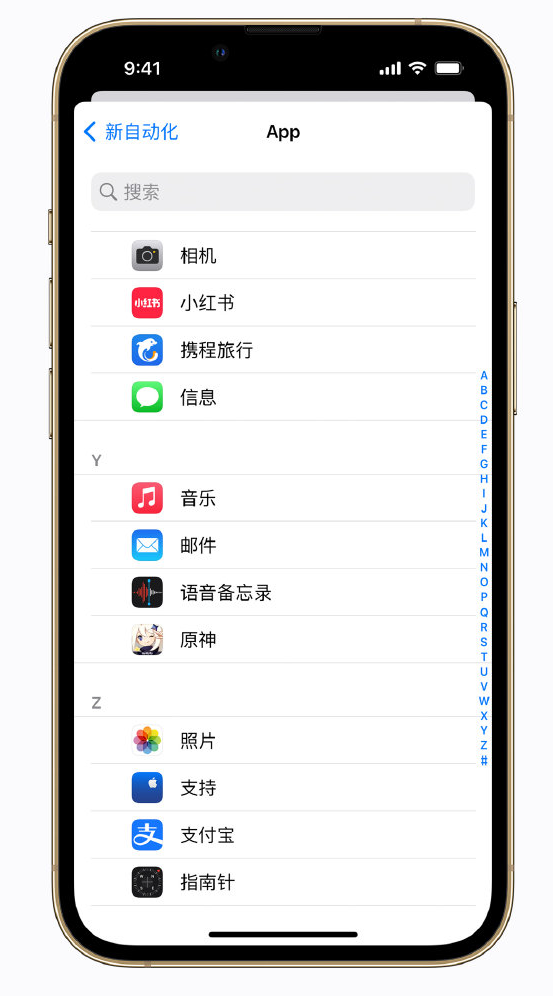 解放苹果手机维修分享iPhone 实用小技巧 