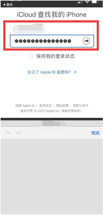 解放苹果13维修分享丢失的iPhone13关机后可以查看定位吗 