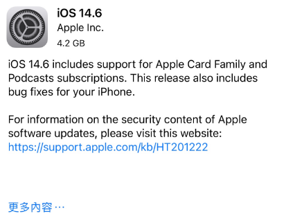 解放苹果手机维修分享iPhone5能升级iOS 14.6 RC版吗 