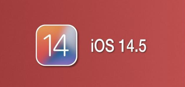 解放苹果手机维修分享iOS14.5正式版本周要到 