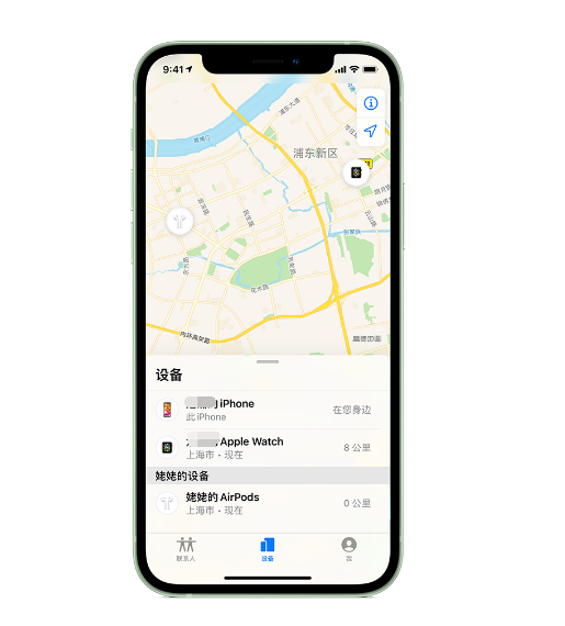 解放苹果手机维修分享iPhone “家人共享”功能 