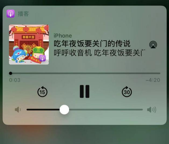 解放苹果手机维修分享让 Siri 陪你过春节 