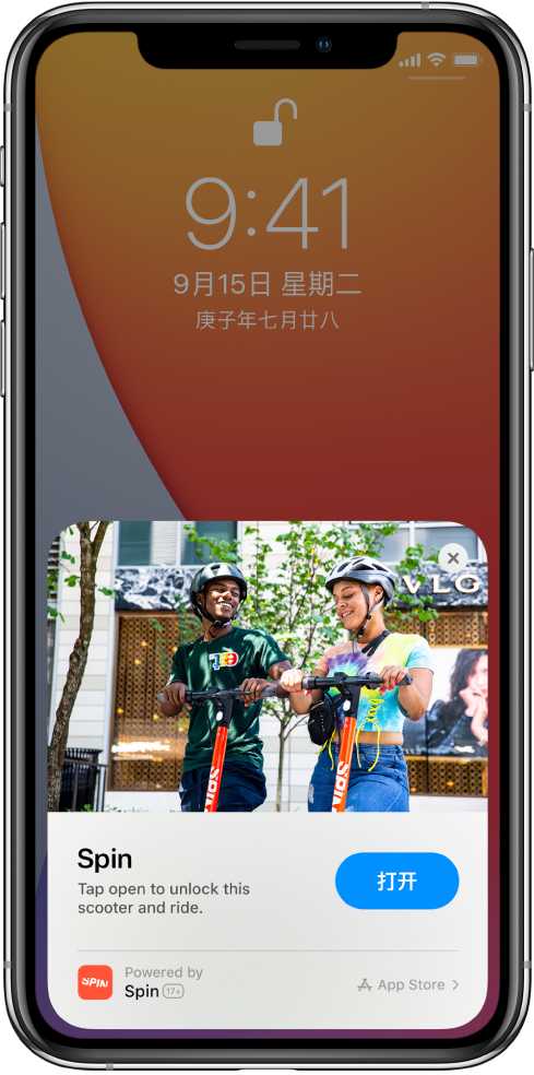 解放苹果手机维修分享升级 iOS 14 之后，如何在 iPhone 上使用“轻 App” 