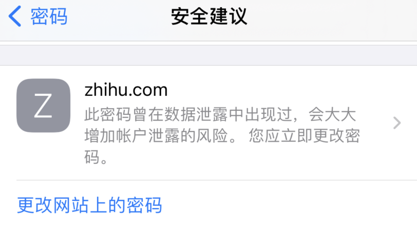 解放苹果手机维修分享iOS 14 小技巧 